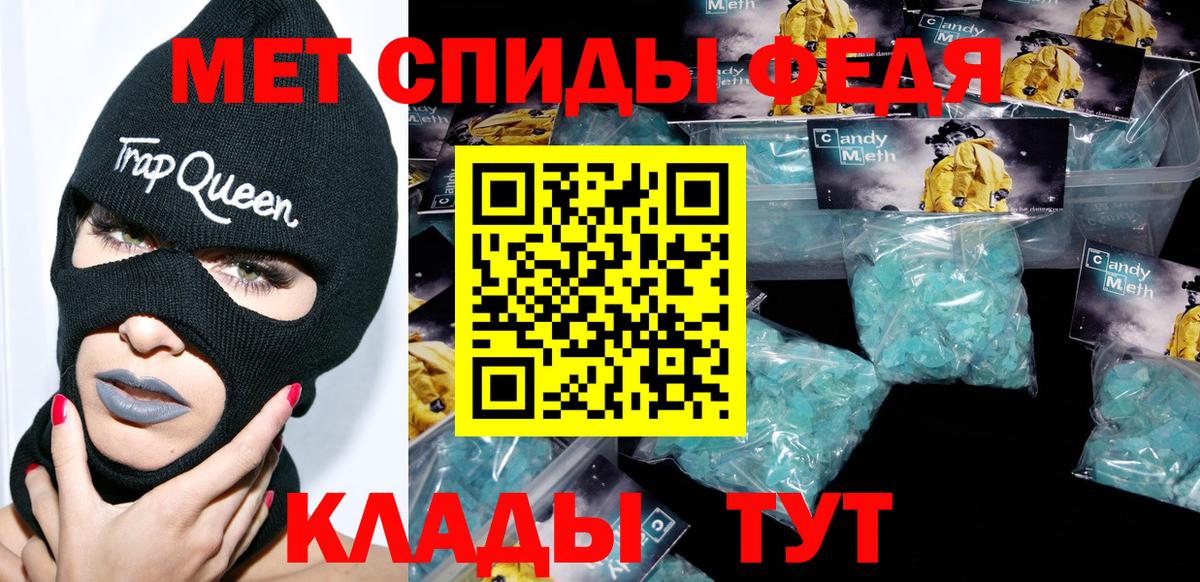 МДМА Егорьевск