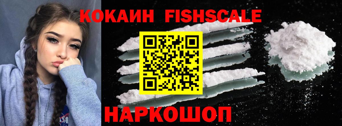 Егорьевск  Меф МЯУ МЯУ кристаллы  Cocaine  Бошки Шишки  Вход с VPN  ГАШИШ  Мефедрон  Как найти закладки? 