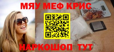 кристаллы Кумертау