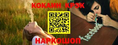 кристаллы Кумертау
