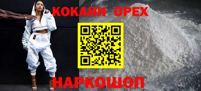 кристаллы Кумертау