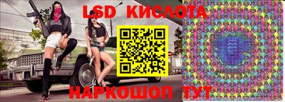 кристаллы Кумертау