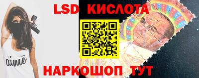 наркотики Кунгур