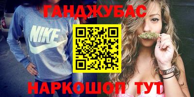кристаллы Кумертау