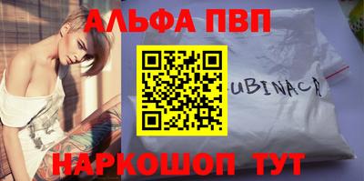 кристаллы Кумертау