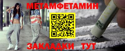 кристаллы Кумертау