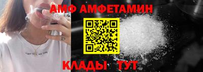 кристаллы Кумертау