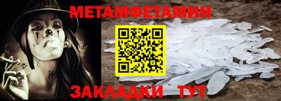 кристаллы Кумертау