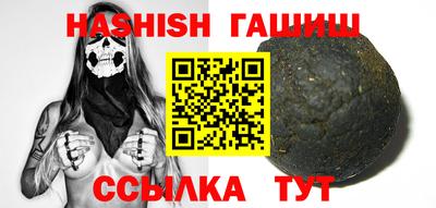 кристаллы Кумертау
