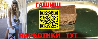 наркотики Кунгур
