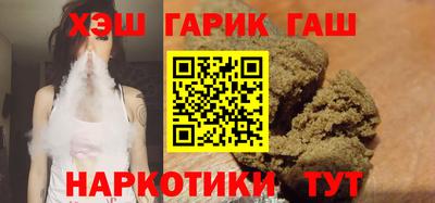 кристаллы Кумертау