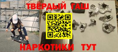 наркотики Кунгур