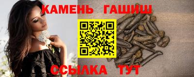 кристаллы Кумертау