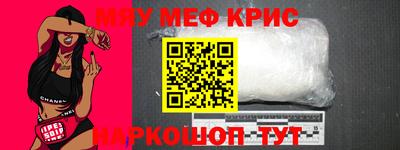 кристаллы Кумертау