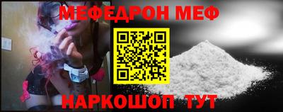 наркотики Кунгур