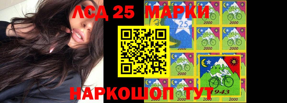 Егорьевск  Лсд 25 экстази кислота  Лсд 25 экстази кислота  Вход с VPN 