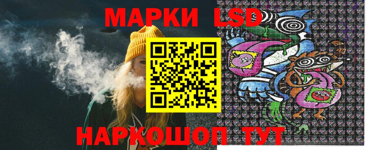 Марки NBOMe 1500мкг  Марки 25I-NBOMe  Марки NBOMe 1500мкг  Егорьевск  Вход с VPN 