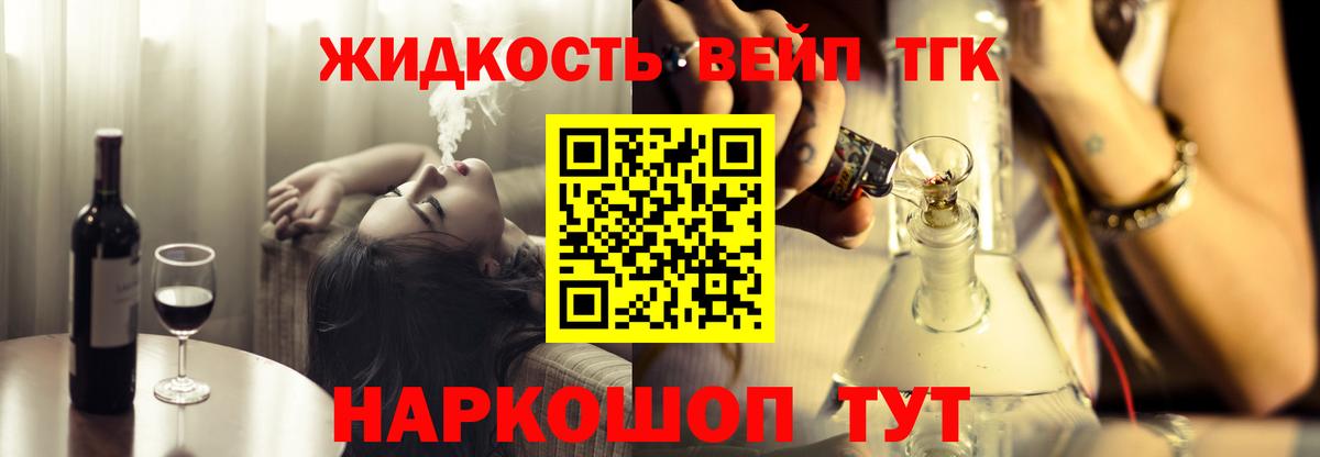 Дистиллят ТГК концентрат Егорьевск